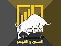 أكاديمية الحسن والقيصر: دورات تعليمية في التداول المالي