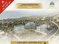 العرض رقم 150-البيع ارض صافيتا -طرطوس