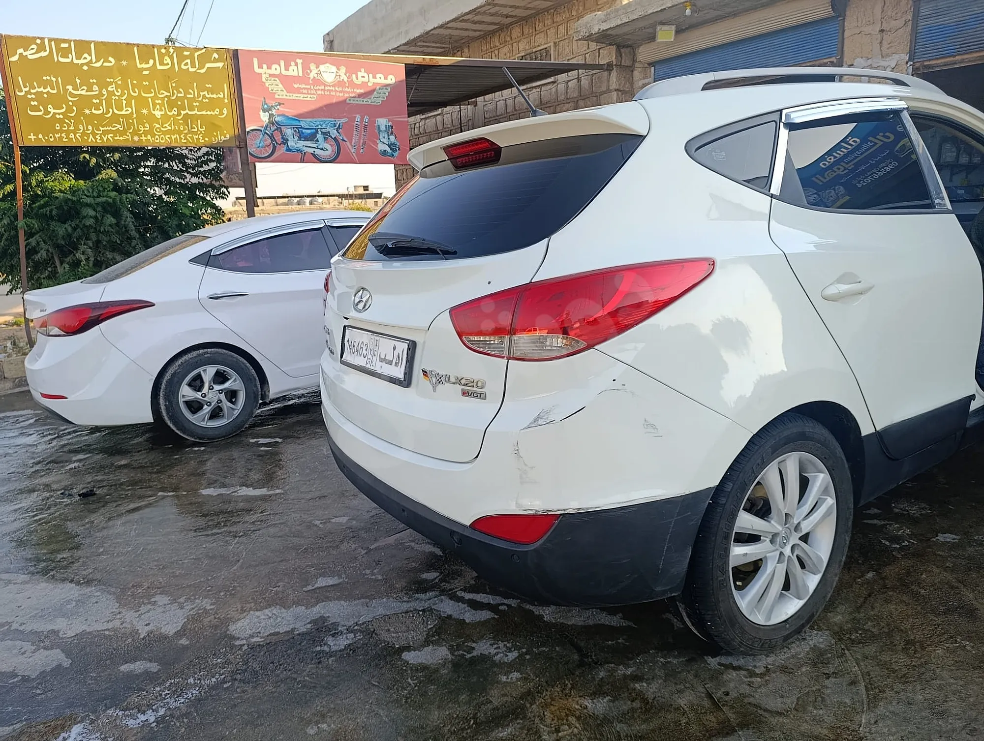 Ad Image