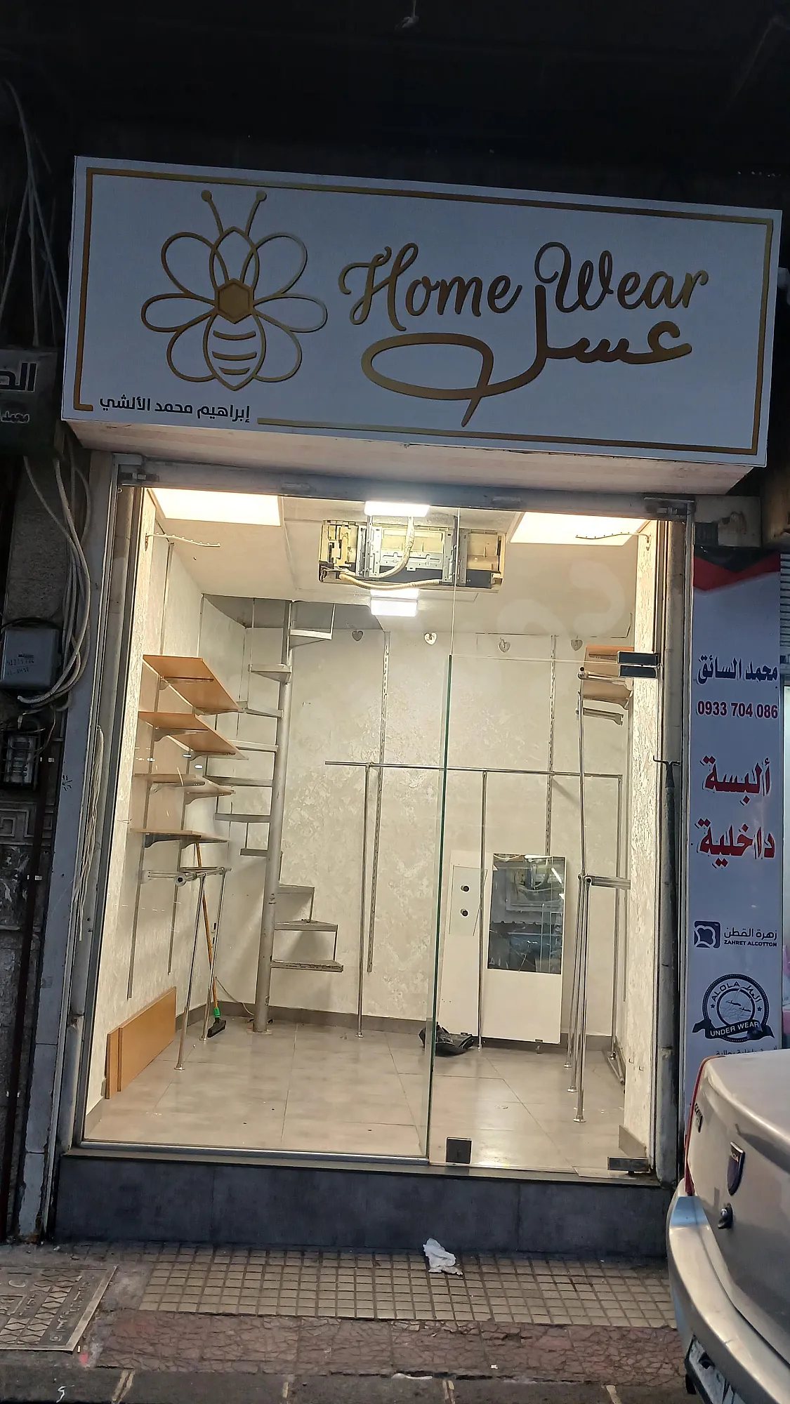 Ad Image