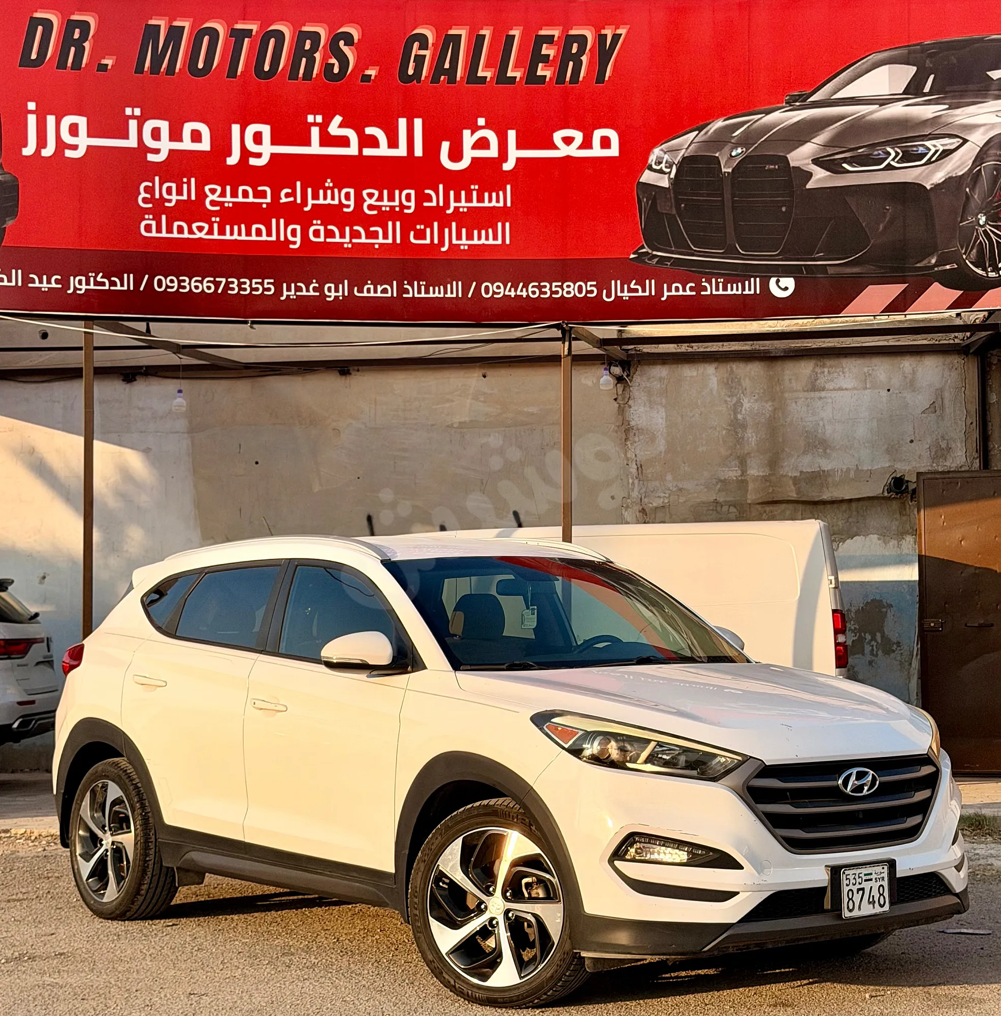 Ad Image