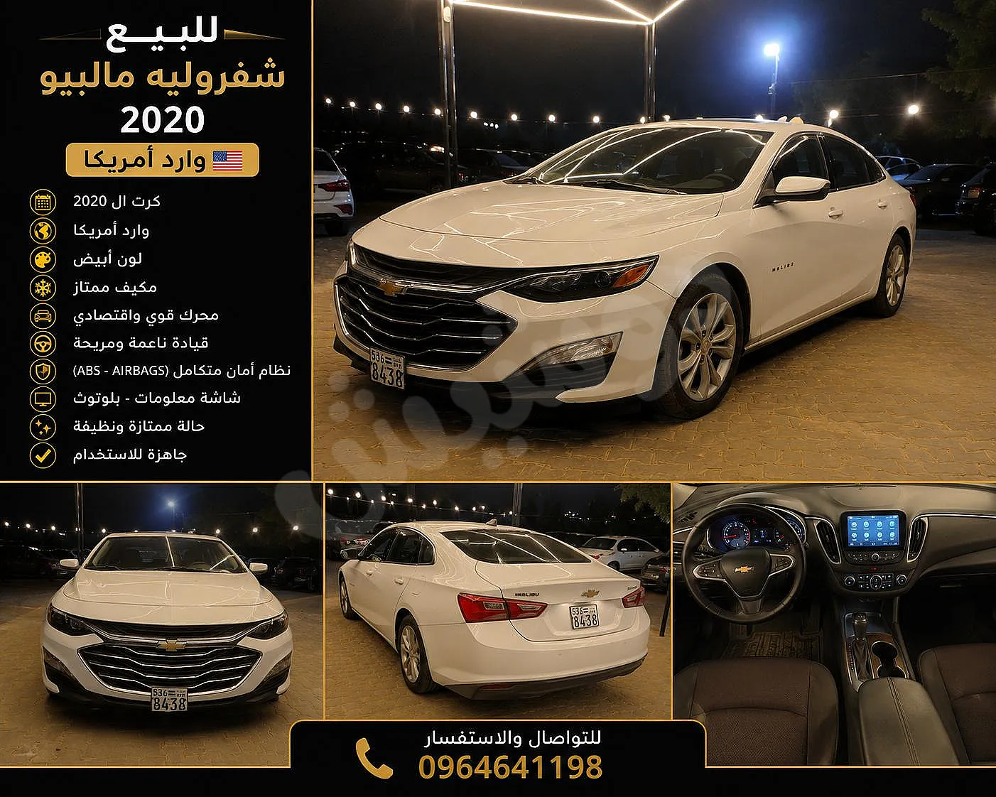 Ad Image