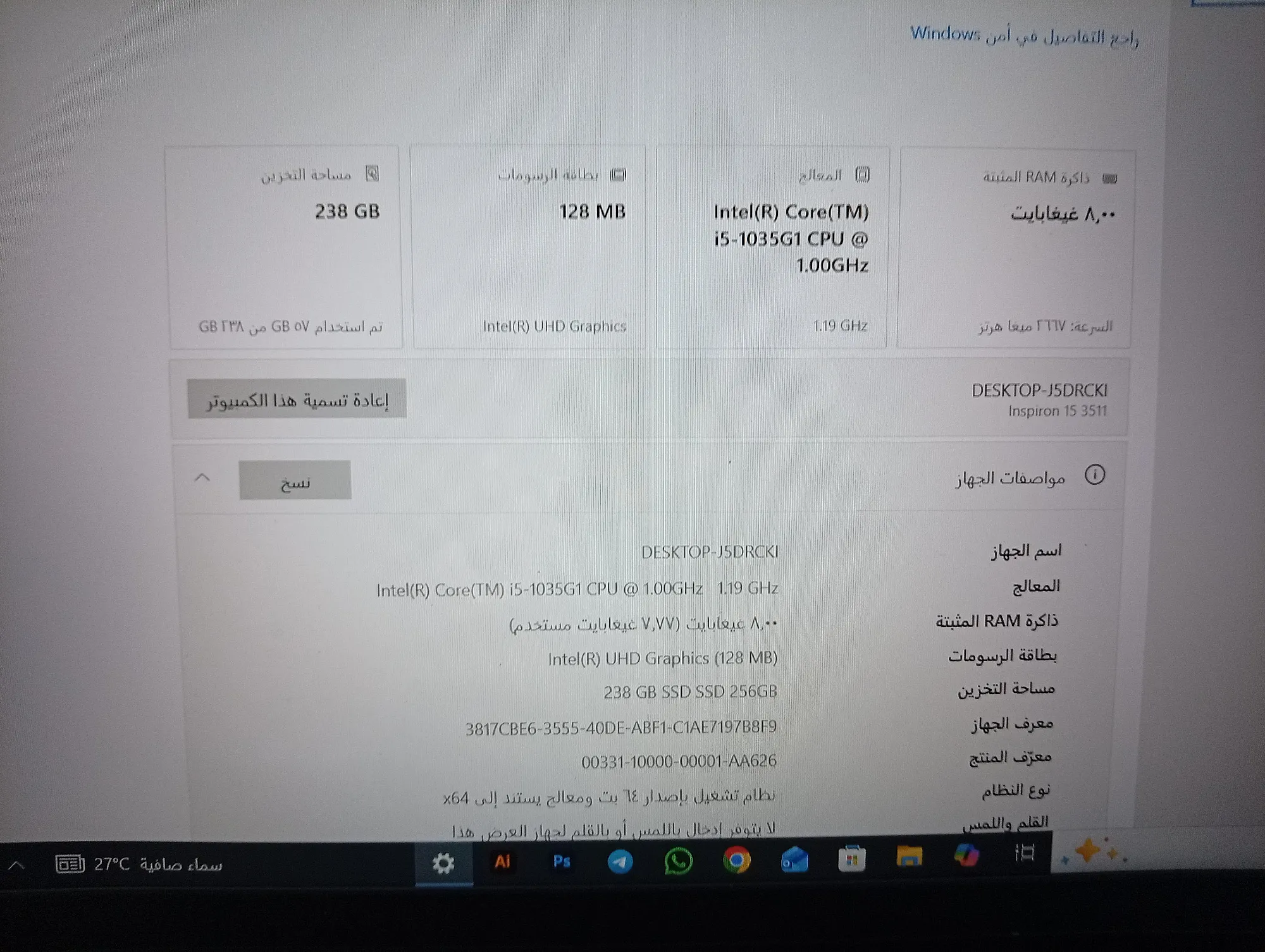 Ad Image