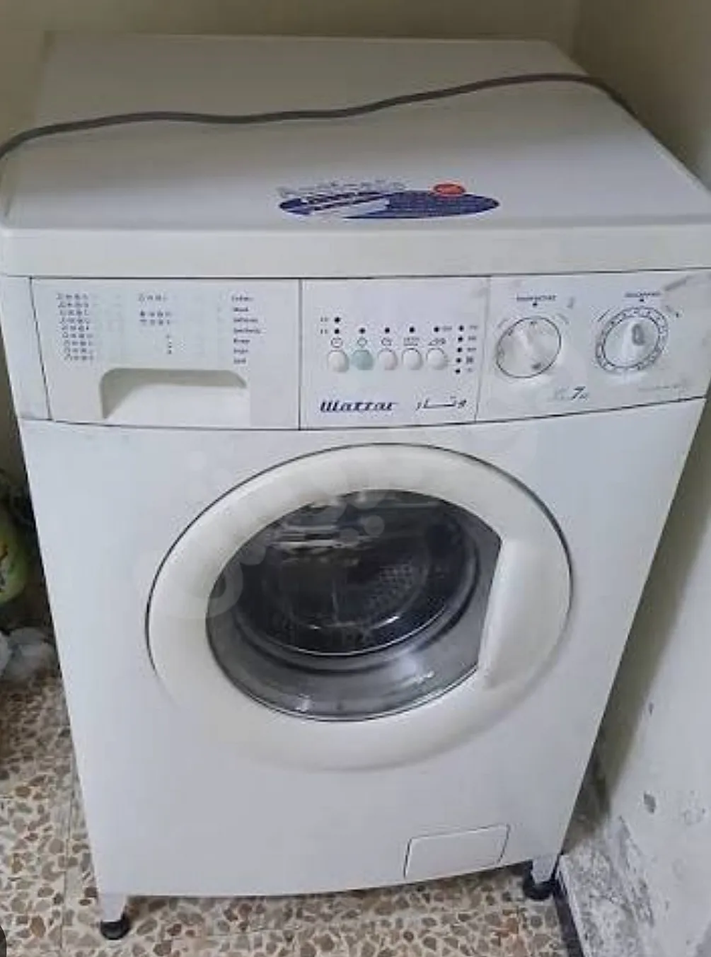 Ad Image