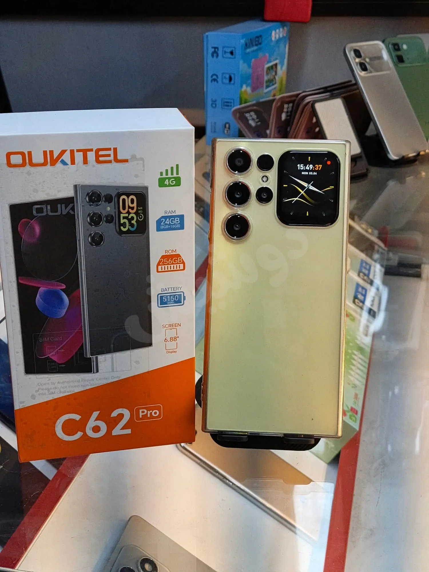 Ad Image