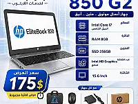 لابتوب ديل i5 10th Gen 256GB SSD بحالة ممتازة - دمشق
