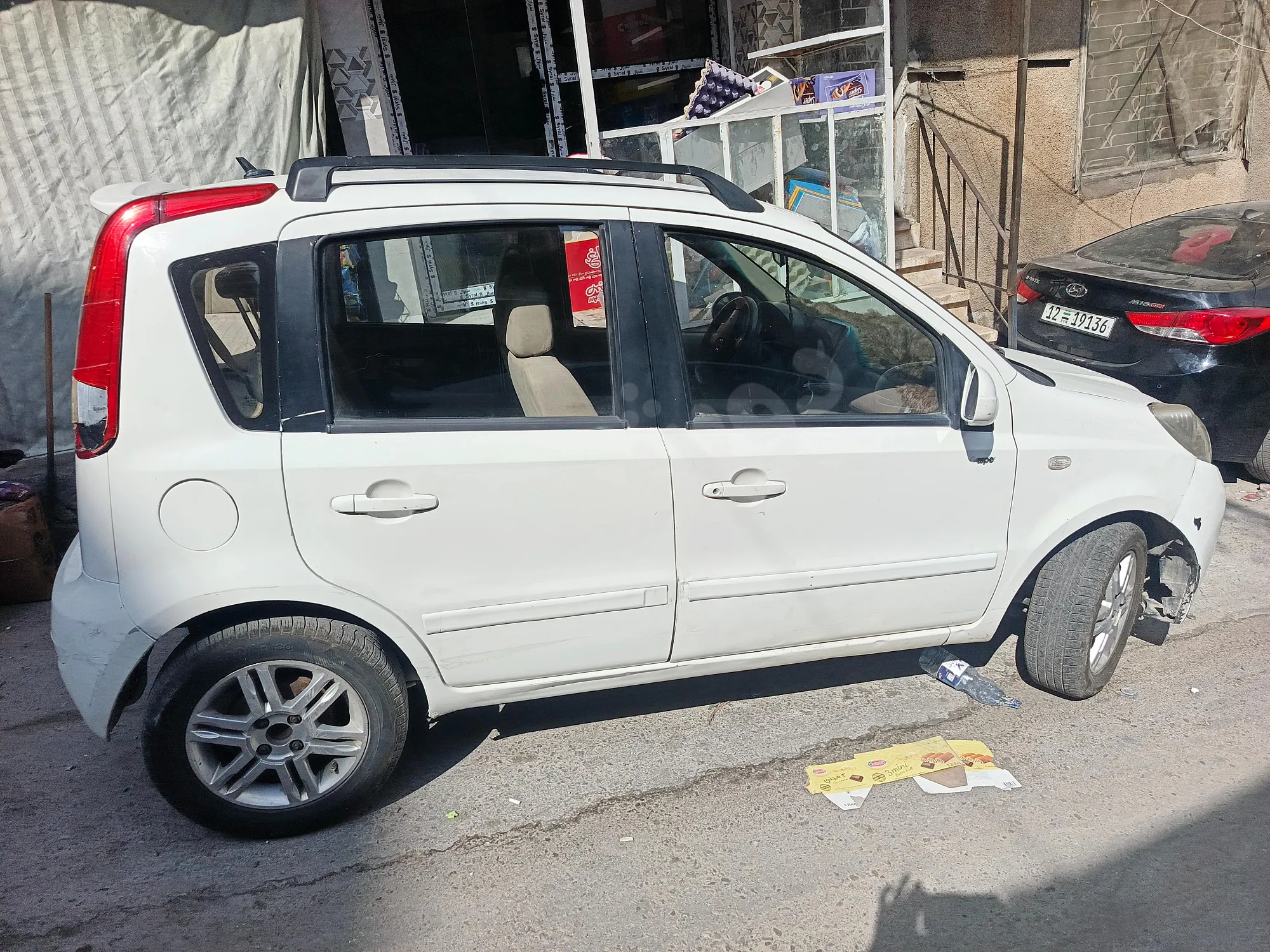 Ad Image
