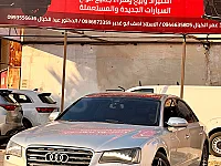 ‼️للبيع بسعر خيالي اودي A8 2012 بجاهزية عالية