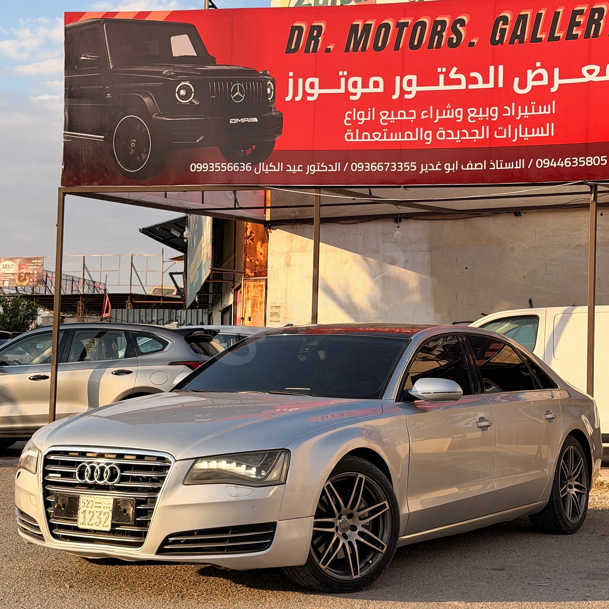 Ad Image