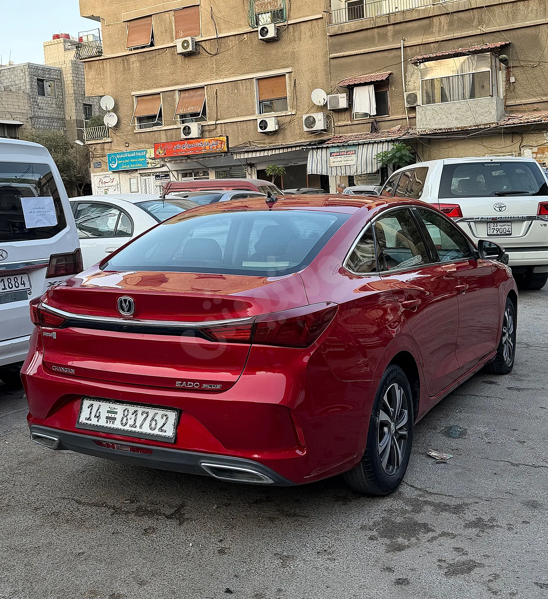 Ad Image