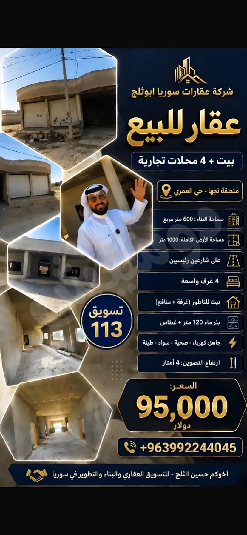 Ad Image
