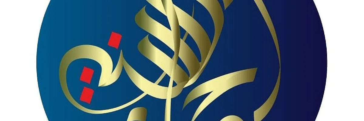 احياء السنة Cover