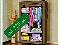 خزانة ألبسة مصنوعة من القماش