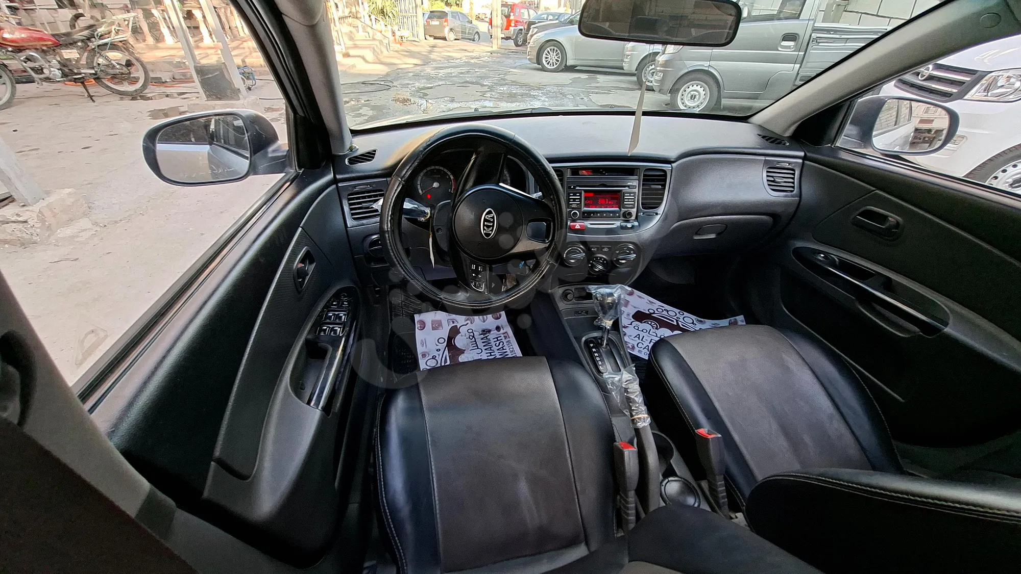 Ad Image
