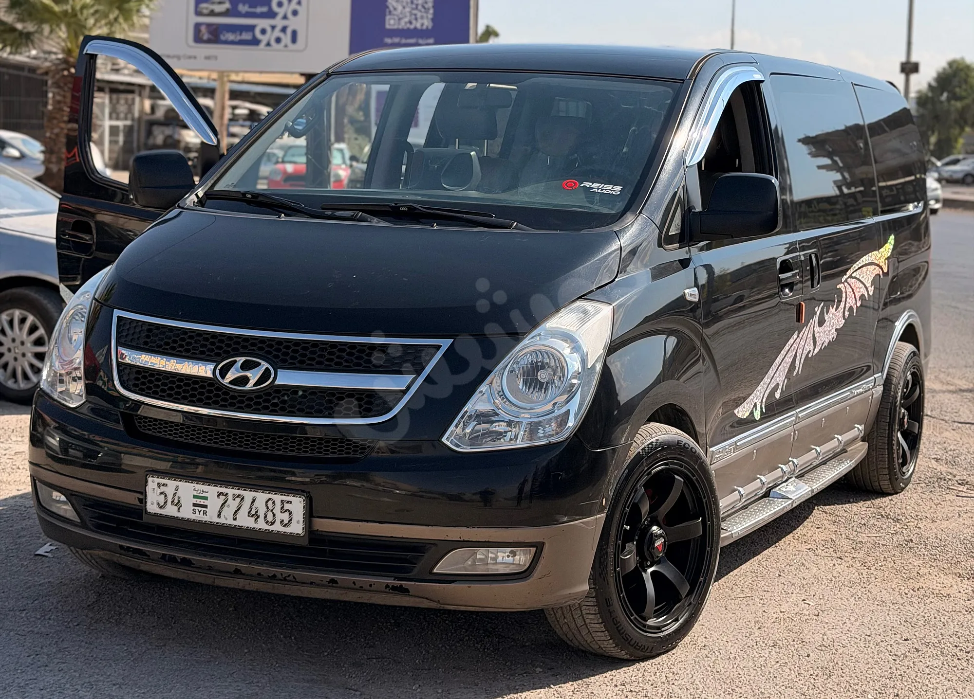 Ad Image