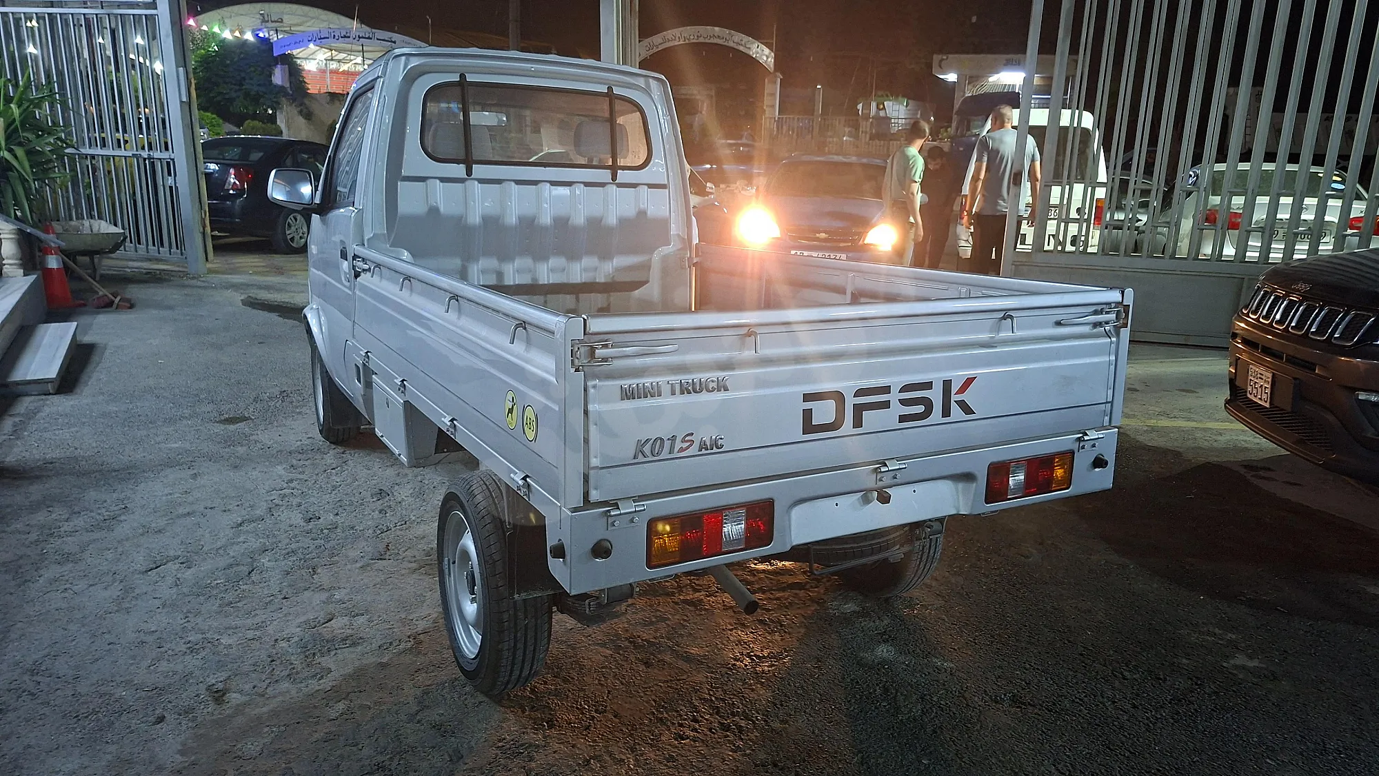 Ad Image