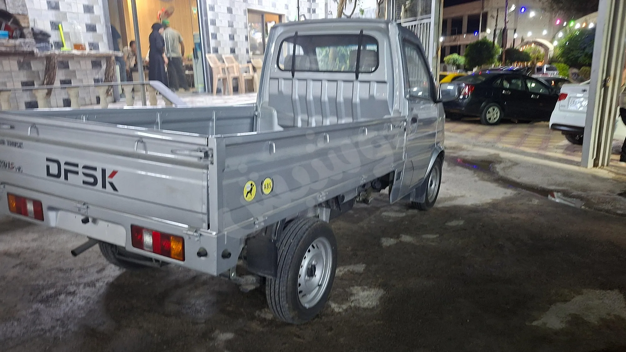 Ad Image