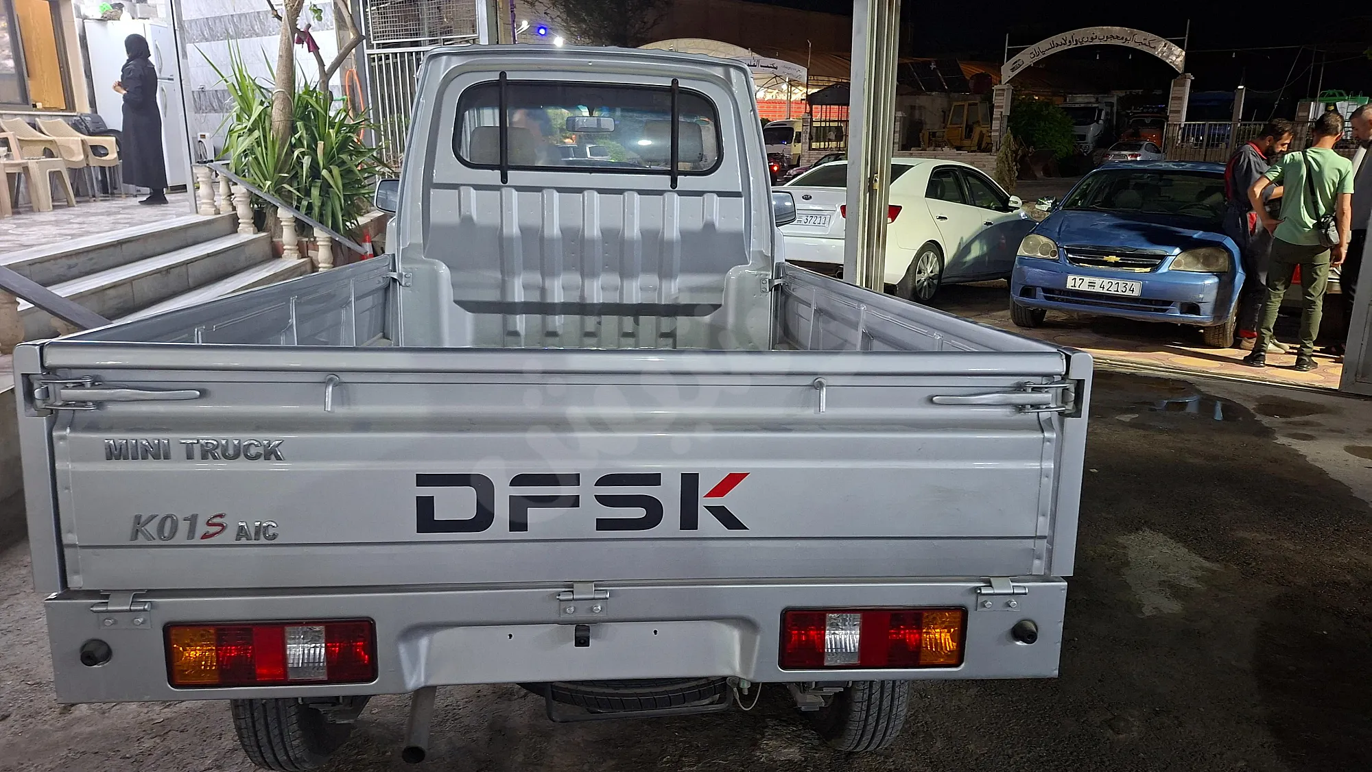 Ad Image