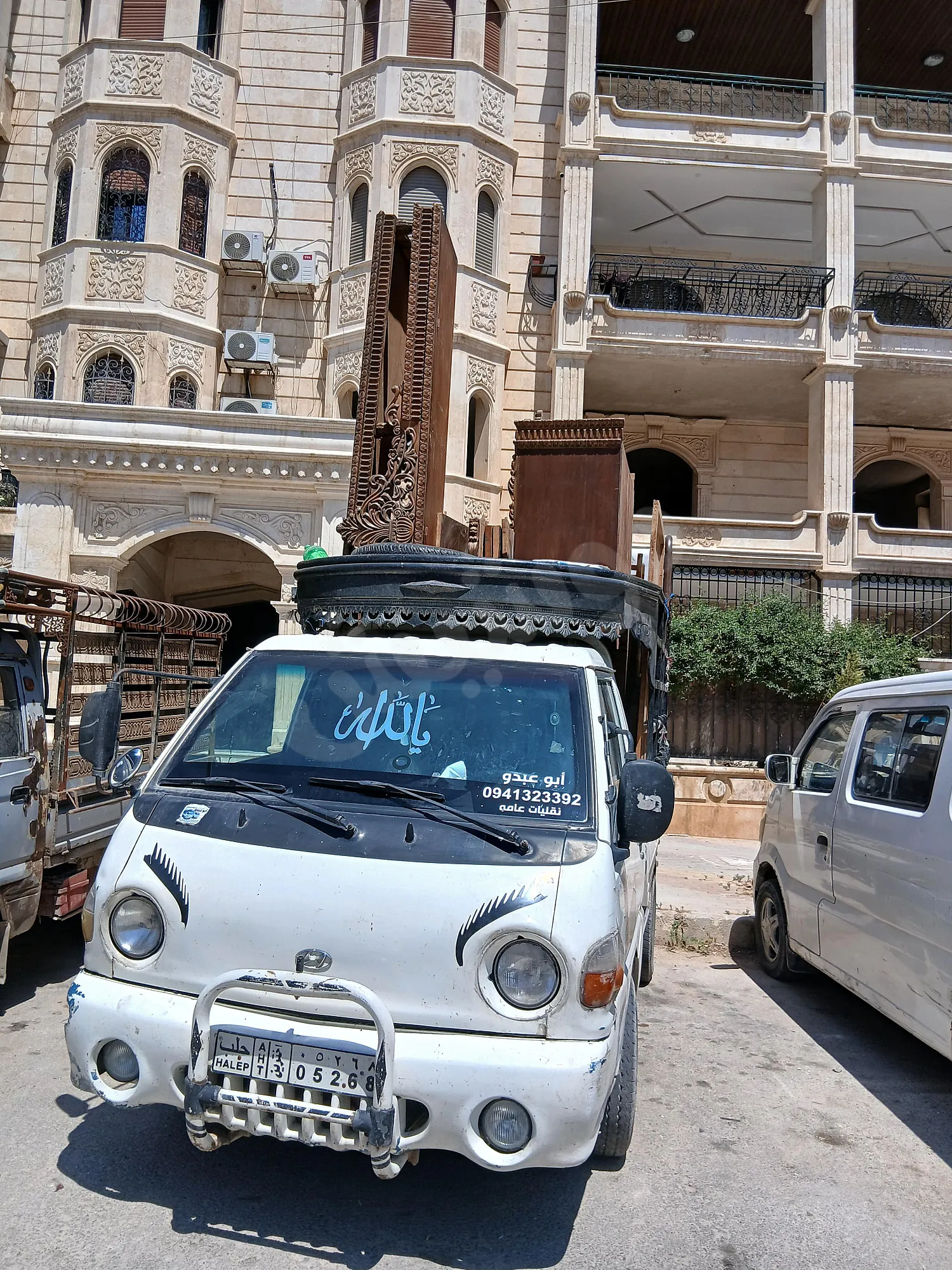 Ad Image