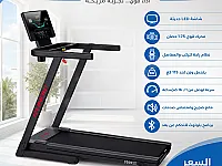 بساط جري كهربائي موديل 3308 جديد في صحنايا