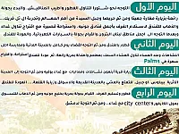 رحلة لبنان بشهر 9 مع المرسى 