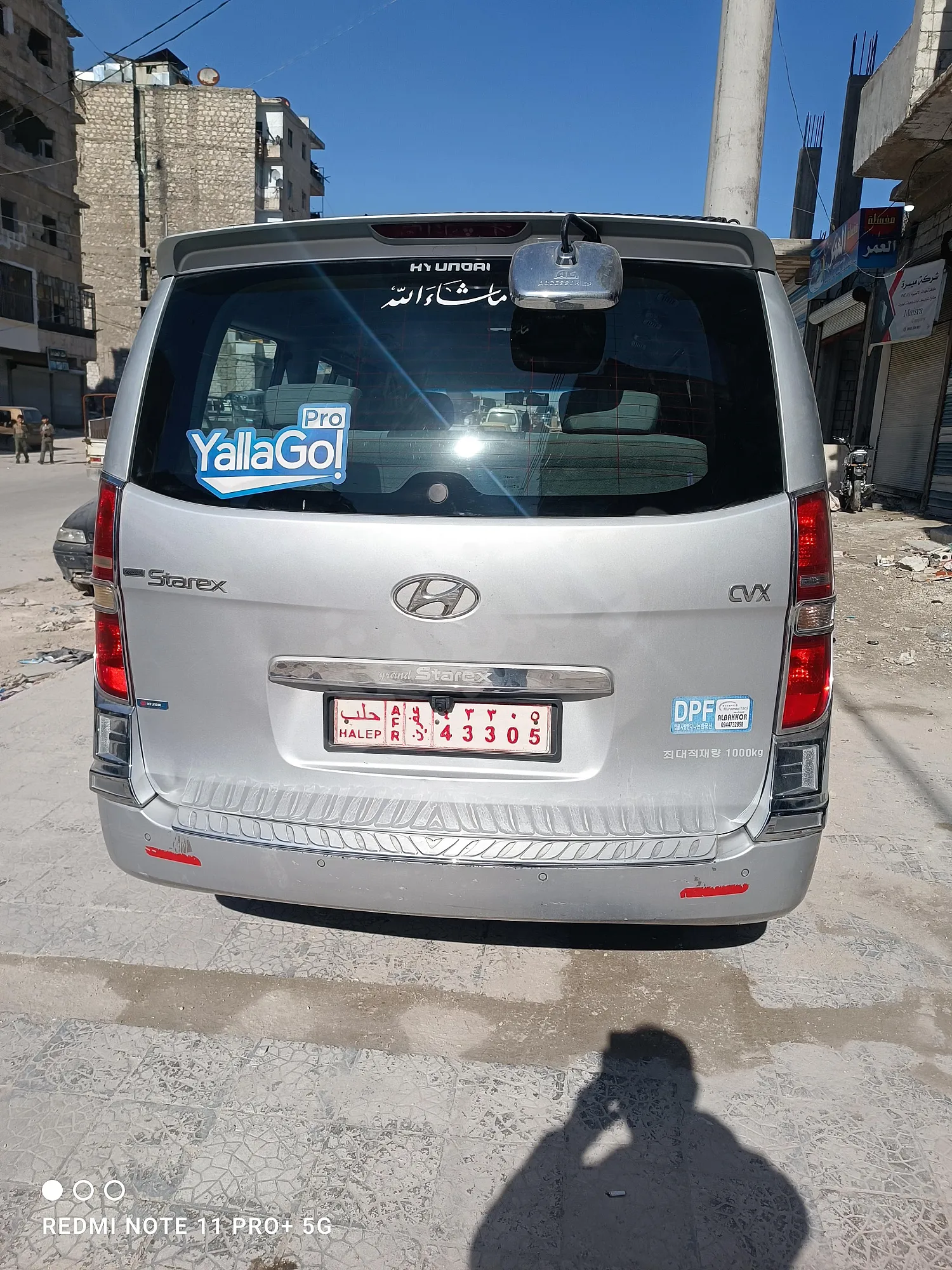 Ad Image