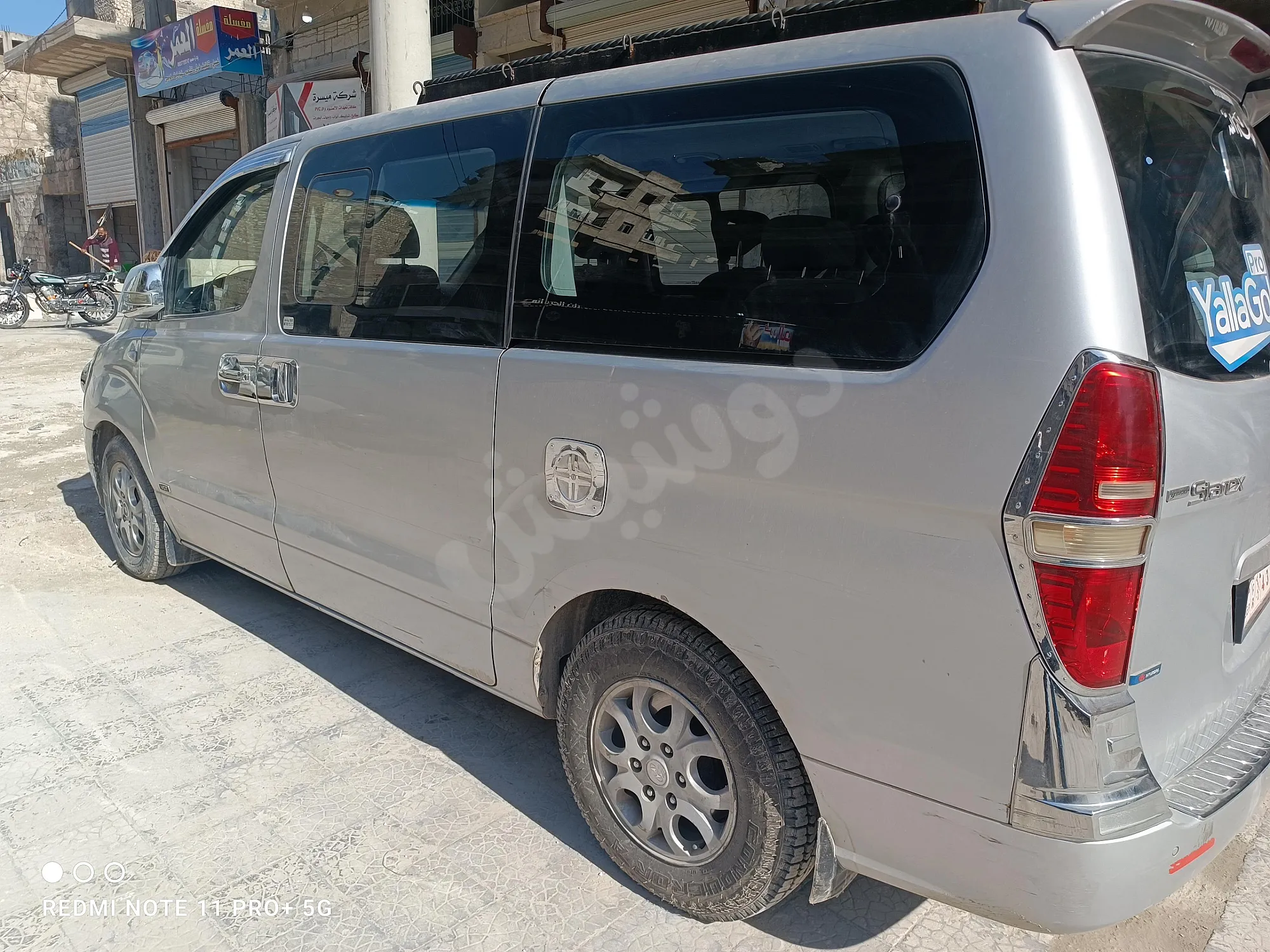Ad Image