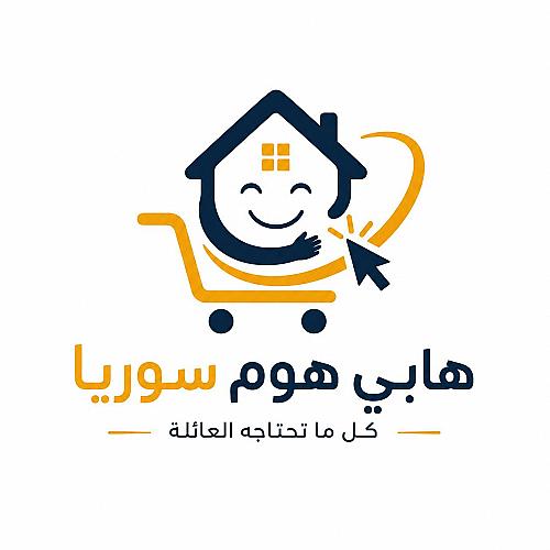 هابي هوم سوريا