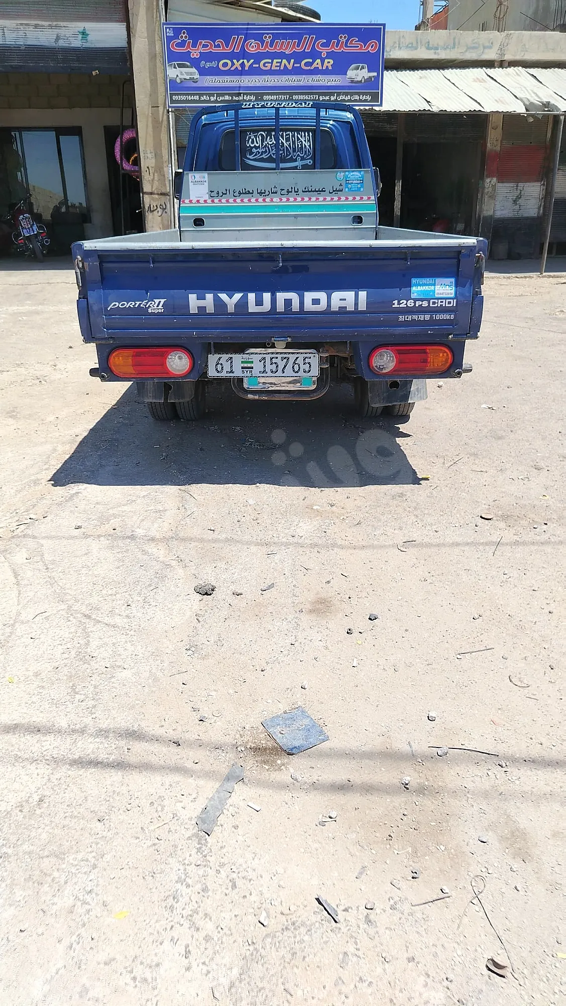 Ad Image
