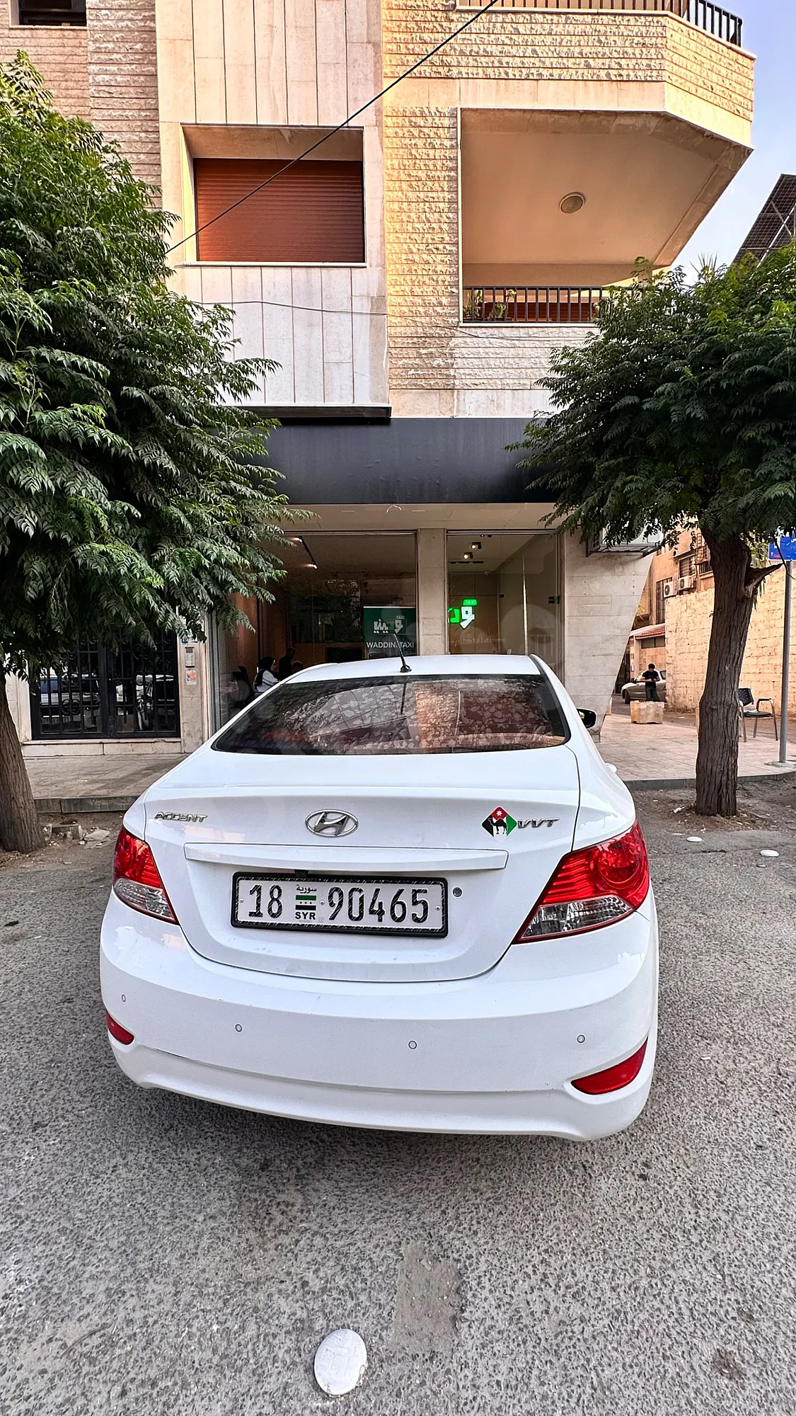 Ad Image
