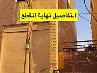 تسويق 12  للبيع محل في جديدة عرطوز 