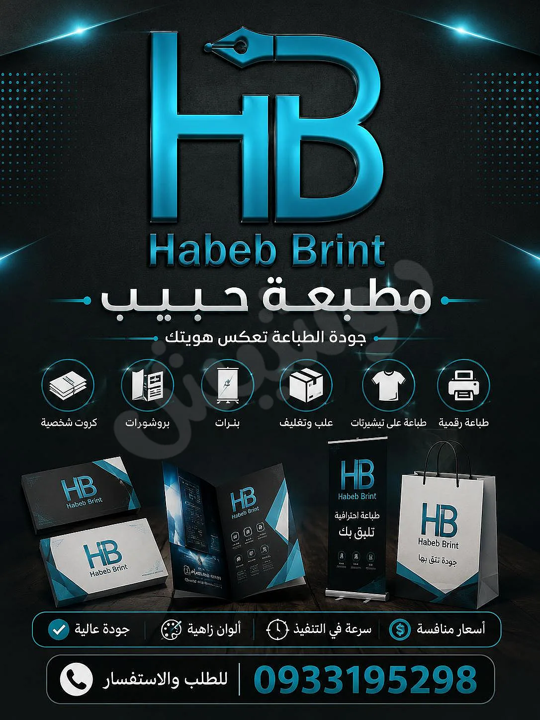 Ad Image