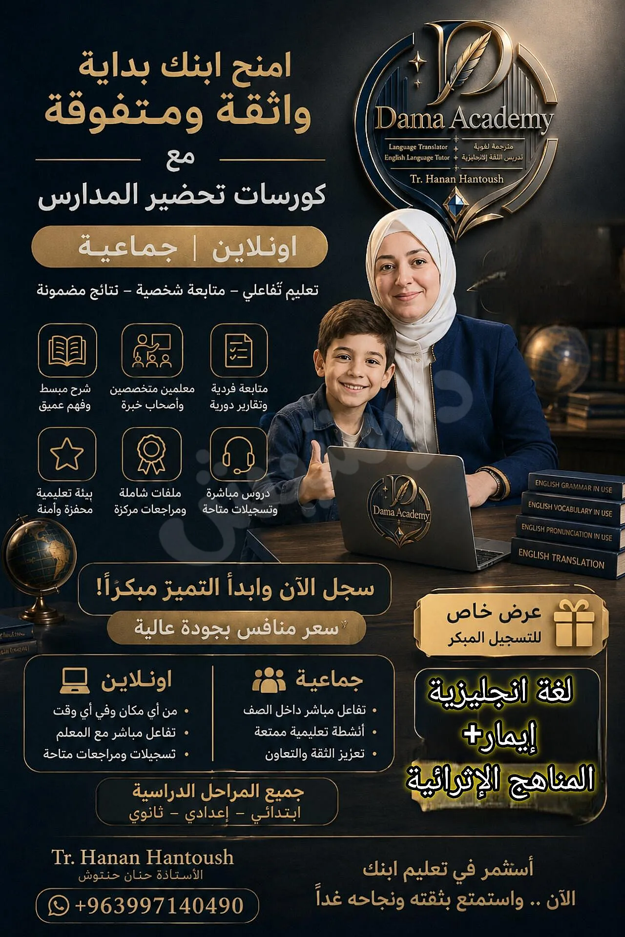 Ad Image