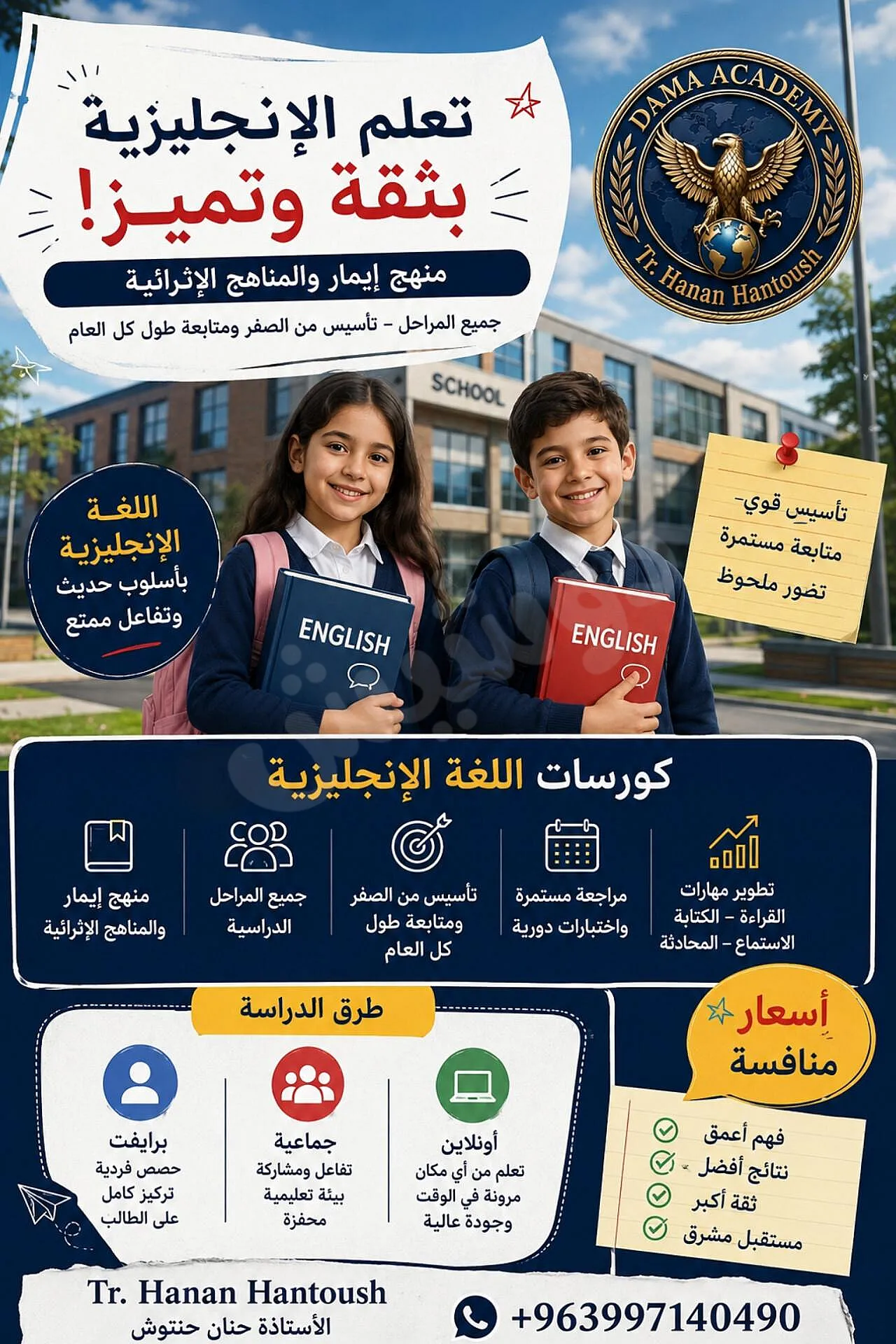 Ad Image