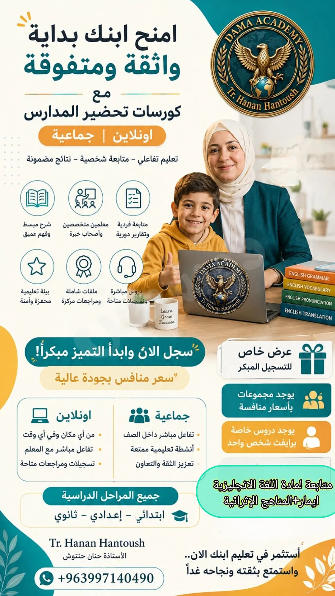 Ad Image