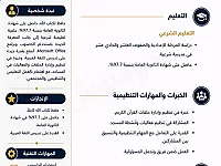 معلم متقن للغة العربية 