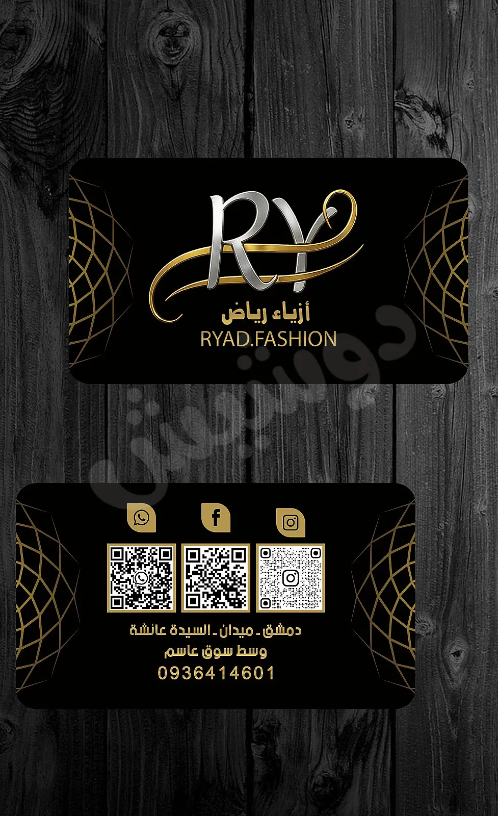 Ad Image