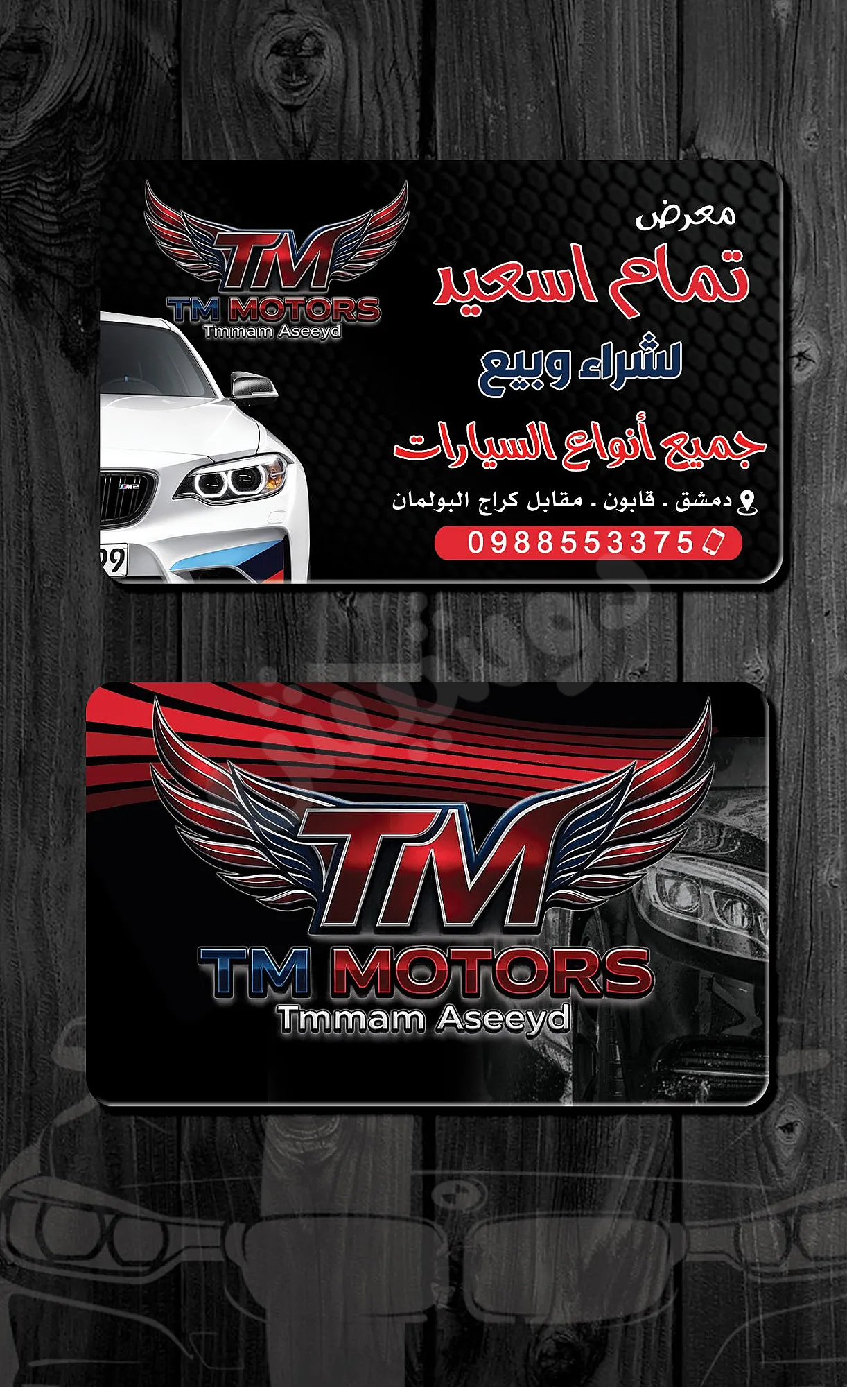 Ad Image