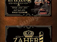 😇 كرتك الشخصي دليل على فخامة مشروعك