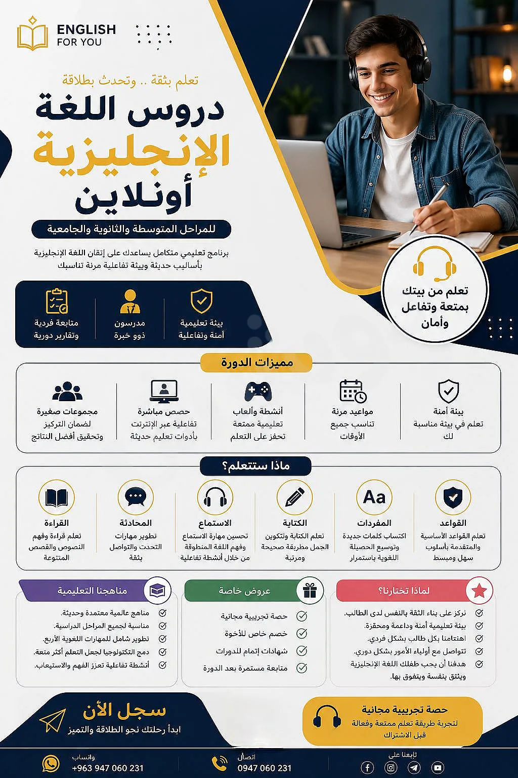 Ad Image