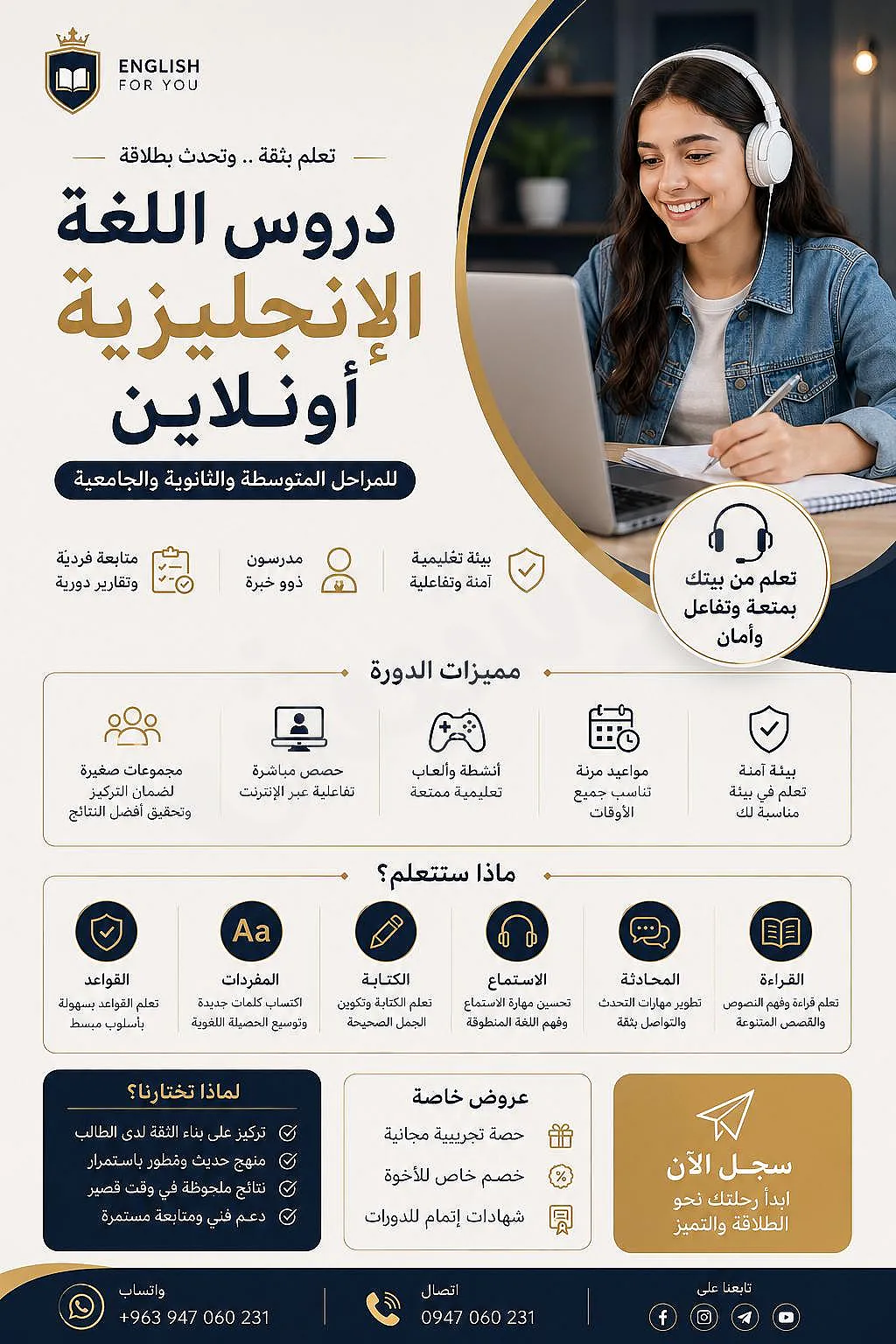 Ad Image