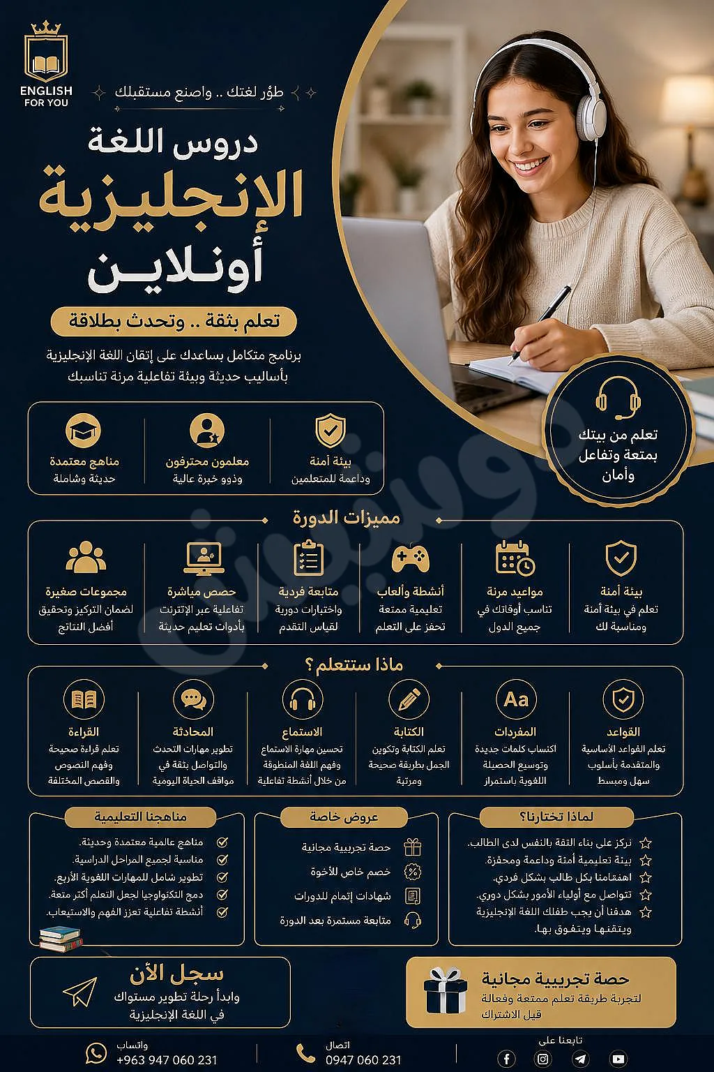 Ad Image