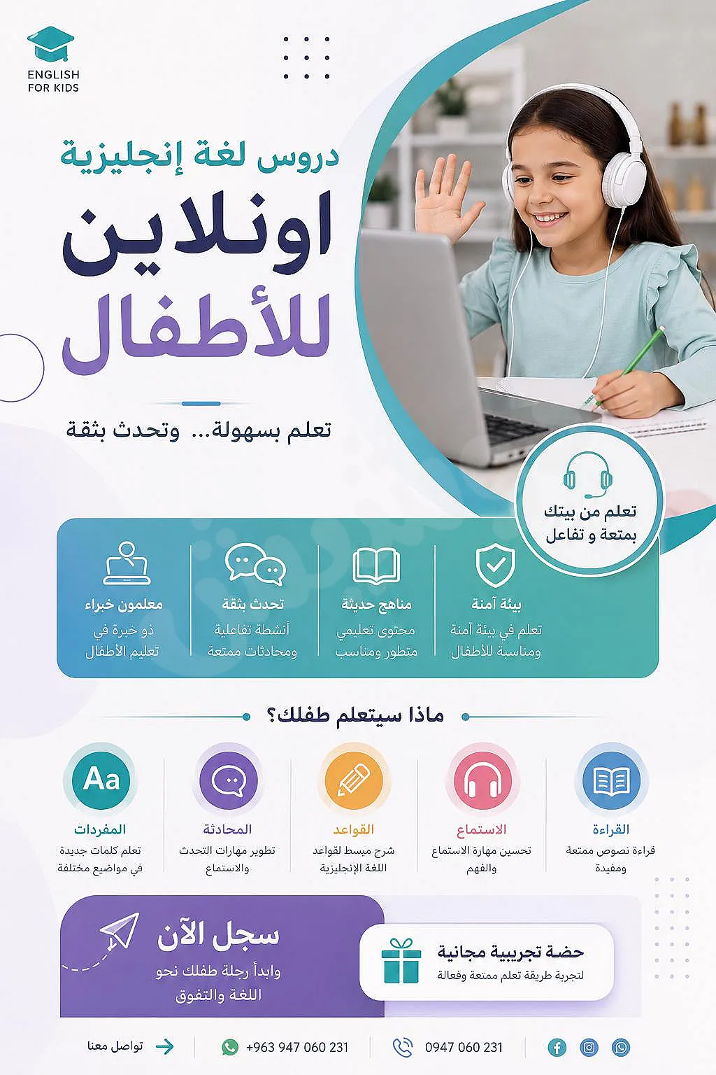 Ad Image