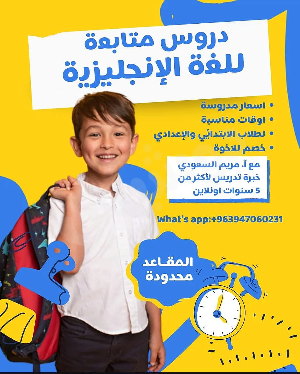 Ad Image