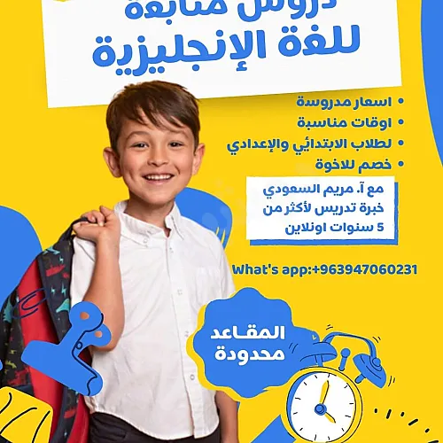 Ad Image