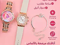 بكج هدايا فاخرة مرصعة بالألماس للنساء