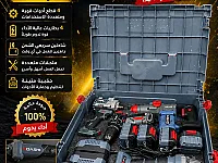 بكج رباعي جديد بطارية لاسلكي للبيع في مركز الباب حلب