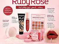وكلاء شركة Ruby Rose بيع افضل انواع المكياج