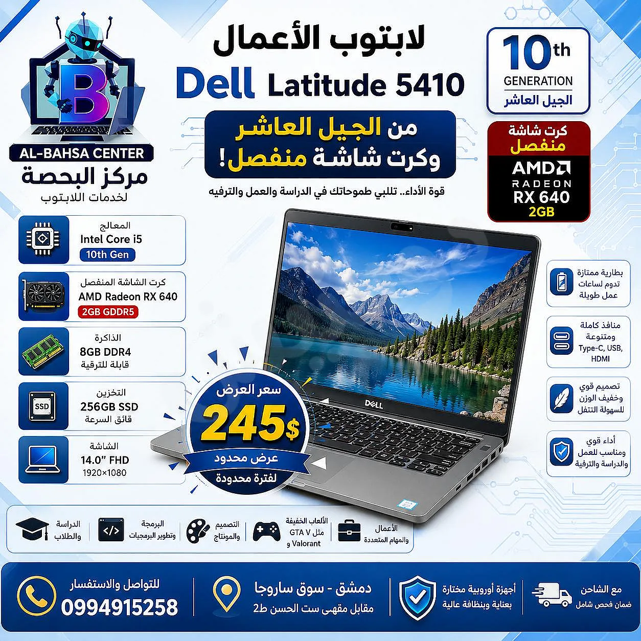 Ad Image