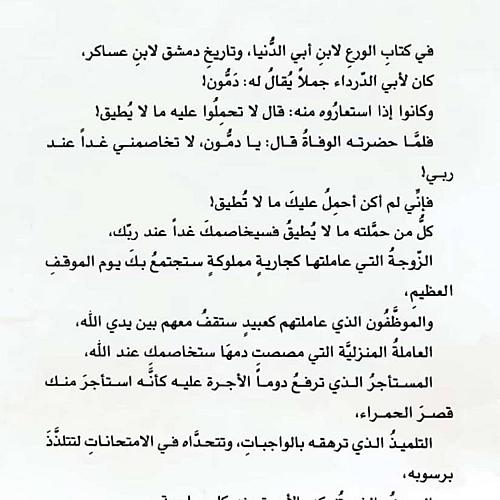 ابو جمال